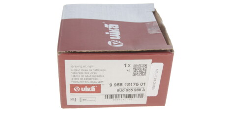 Фото 3 - Механизм стеклоочистителя Vika 99551817501