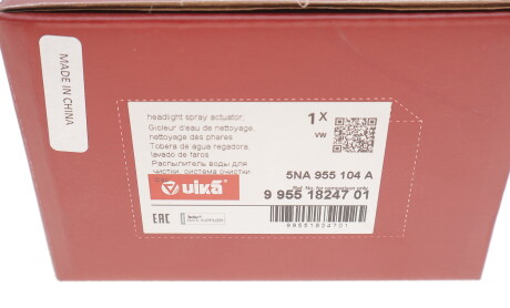 Фото 4 - Ричаг Vika 99551824701