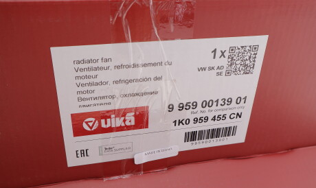 Фото 2 - Вентилятор охолодження двигуна Vika 99590013901
