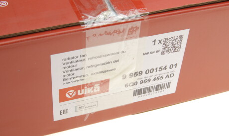 Фото 2 - Вентилятор охолодження двигуна Vika 99590015401