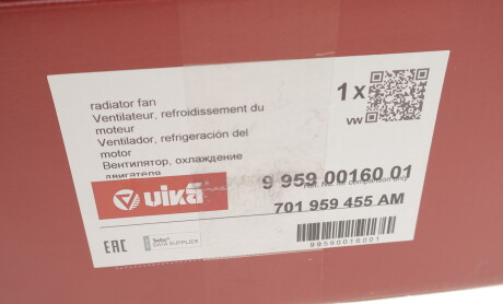 Фото 4 - Вентилятор охлаждения двигателя Vika 99590016001