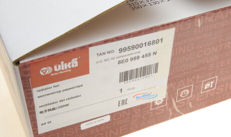 Фото 2 - Вентилятор охолодження двигуна Vika 99590016801