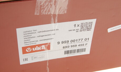 Фото 2 - Вентилятор охлаждения двигателя Vika 99590017701