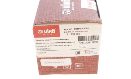 Фото 5 - Склопідйомник Vika 99590043001