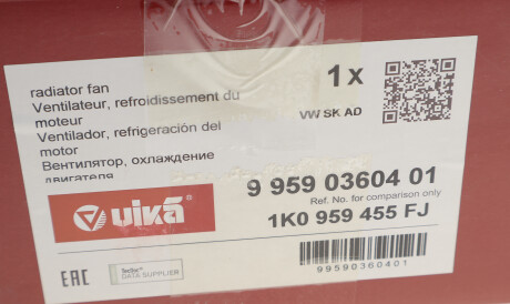 Фото 2 - Вентилятор охолодження двигуна Vika 99590360401