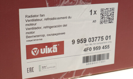 Фото 2 - Вентилятор охолодження двигуна Vika 99590377501