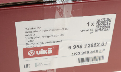 Фото 2 - Вентилятор охолодження двигуна Vika 99591286201