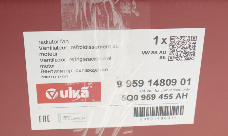 Фото 2 - Вентилятор охлаждения двигателя Vika 99591480901