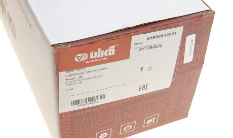 Фото 2 - Механизм стеклоочистителя Vika 99980542001