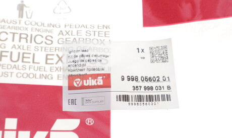 Фото 2 - Провод высоковольтный Vika 99980560201