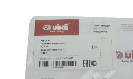 Фото 2 - Прокладки (комплект) Vika K11769001