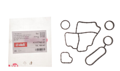 Фото 2 - Прокладка маслянного фильтра Vika K11776001