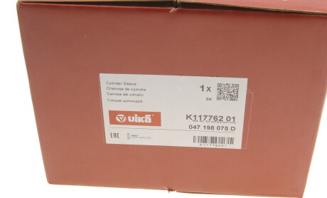 Фото 6 - Гільза циліндра Vika K11776201