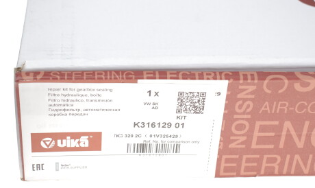 Фото 2 - Масляний фільтр АКПП Vika K31612901