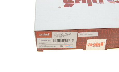 Фото 5 - Масляний фільтр АКПП Vika K31778401