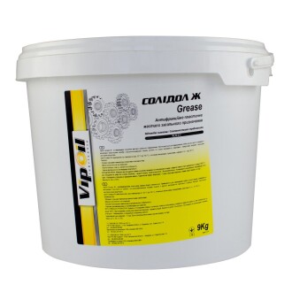 Солідол Ж, 9 kg - VIPOIL 0162872