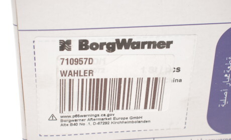 Фото 4 - Клапан EGR WAHLER 710957D