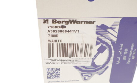 Фото 4 - Клапан EGR WAHLER 7188D