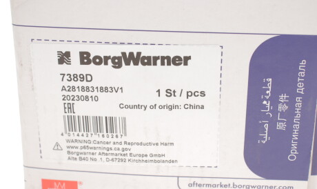 Фото 2 - Клапан ЕГР WAHLER 7389D