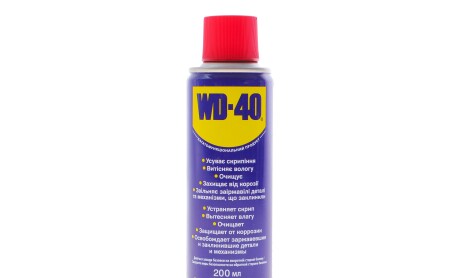 Смазка проникающая универсальная 200 мл (Жидкий ключ) - WD-40 010310004