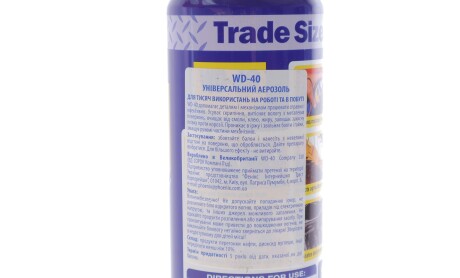 Фото 2 - Автозапчастина WD-40 010310014
