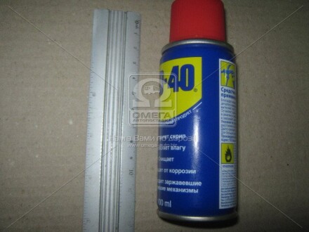 Spare part - WD-40 WD40100