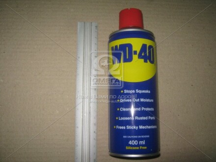 Неизвестно - WD-40 WD40400