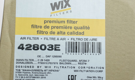 Фото 2 - Повітряний фільтр WIX 42803E