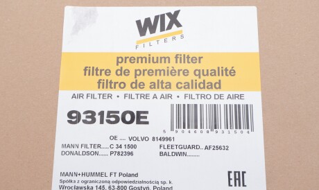 Фото 2 - Воздушный фильтр WIX 93150E