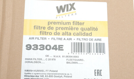Фото 2 - Воздушный фильтр WIX 93304E