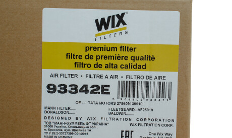 Фото 2 - Воздушный фильтр WIX 93342E