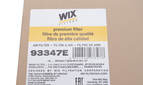 Фото 2 - Повітряний фільтр WIX 93347E