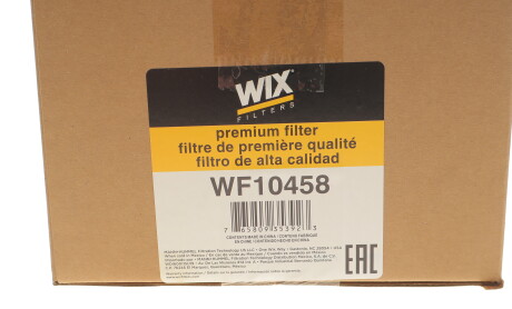 Фото 2 - Автозапчасть WIX WF10458