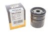 Фільтр масляний Land Rover Freelander 1.8 98-06 (h=85mm) FILTERS - (5007165, 5020120, 8671000496) WIX WL7142 (фото 3)