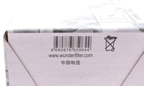Фото 2 - Топливный фильтр WUNDER FILTER WB 217