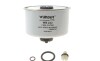 Топливный фильтр WUNDER FILTER WB 222 (WB222) - фото 1