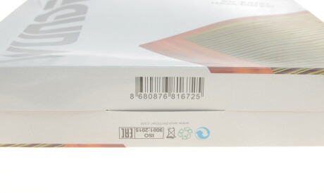 Фото 3 - Автозапчасть WUNDER FILTER WH 1250 (WH1250)