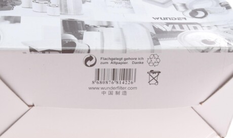 Фото 2 - Воздушный фильтр WUNDER FILTER WH 149 (WH149)