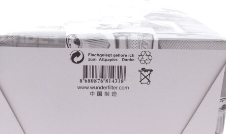 Фото 2 - Повітряний фільтр WUNDER FILTER WH 150 (WH150)