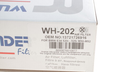 Фото 3 - Воздушный фильтр WUNDER FILTER WH 202 (WH202)