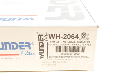 Фото 5 - Воздушный фильтр WUNDER FILTER WH 2064