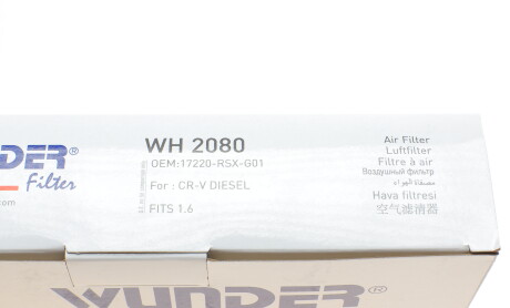 Фото 5 - Повітряний фільтр WUNDER FILTER WH 2080 (WH2080)