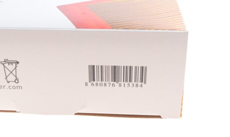 Фото 2 - Повітряний фільтр WUNDER FILTER WH 2203 (WH2203)