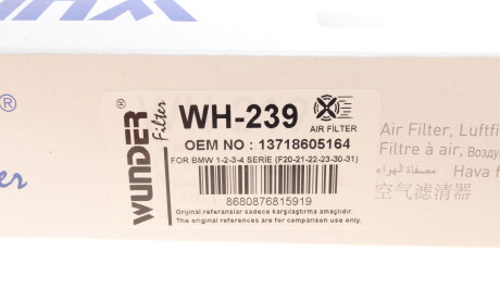 Фото 5 - Воздушный фильтр WUNDER FILTER WH 239 (WH239)