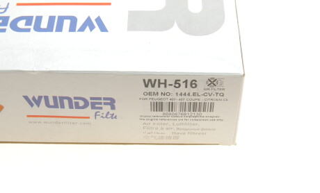 Фото 4 - Повітряний фільтр WUNDER FILTER WH 516 (WH516)