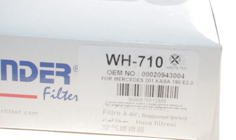 Фото 3 - Повітряний фільтр WUNDER FILTER WH 710