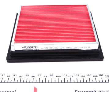 Фото 2 - Повітряний фільтр WUNDER FILTER WH 976
