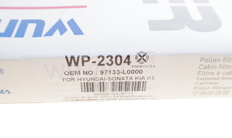 Фото 3 - Фільтр салону WUNDER FILTER WP 2304 (WP2304)