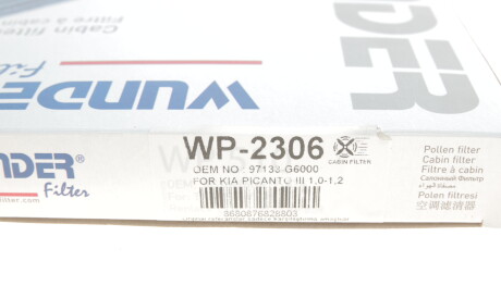 Фото 3 - Фильтр салона WUNDER FILTER WP 2306 (WP2306)