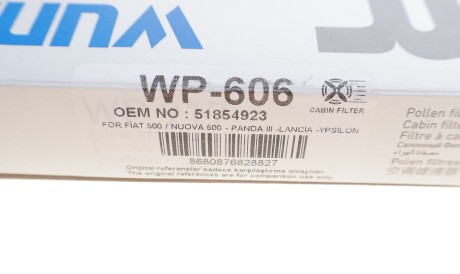 Фото 3 - Фільтр салону WUNDER FILTER WP 606 (WP606)